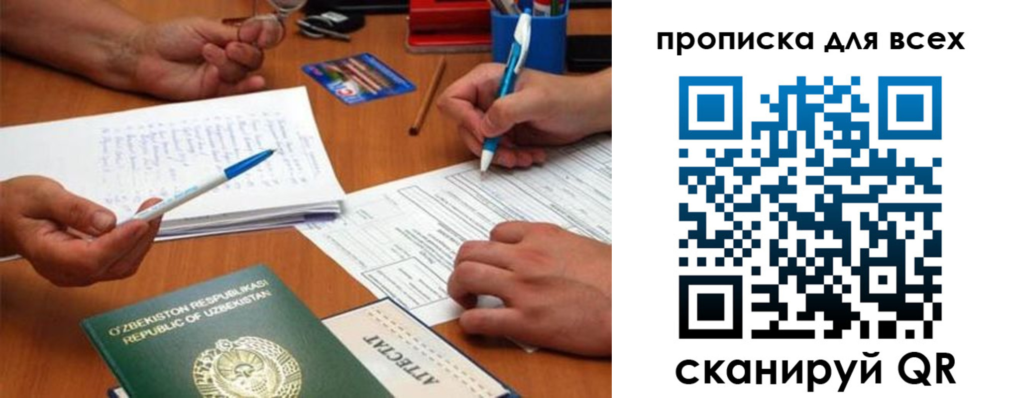 где прописаться в Щёкино