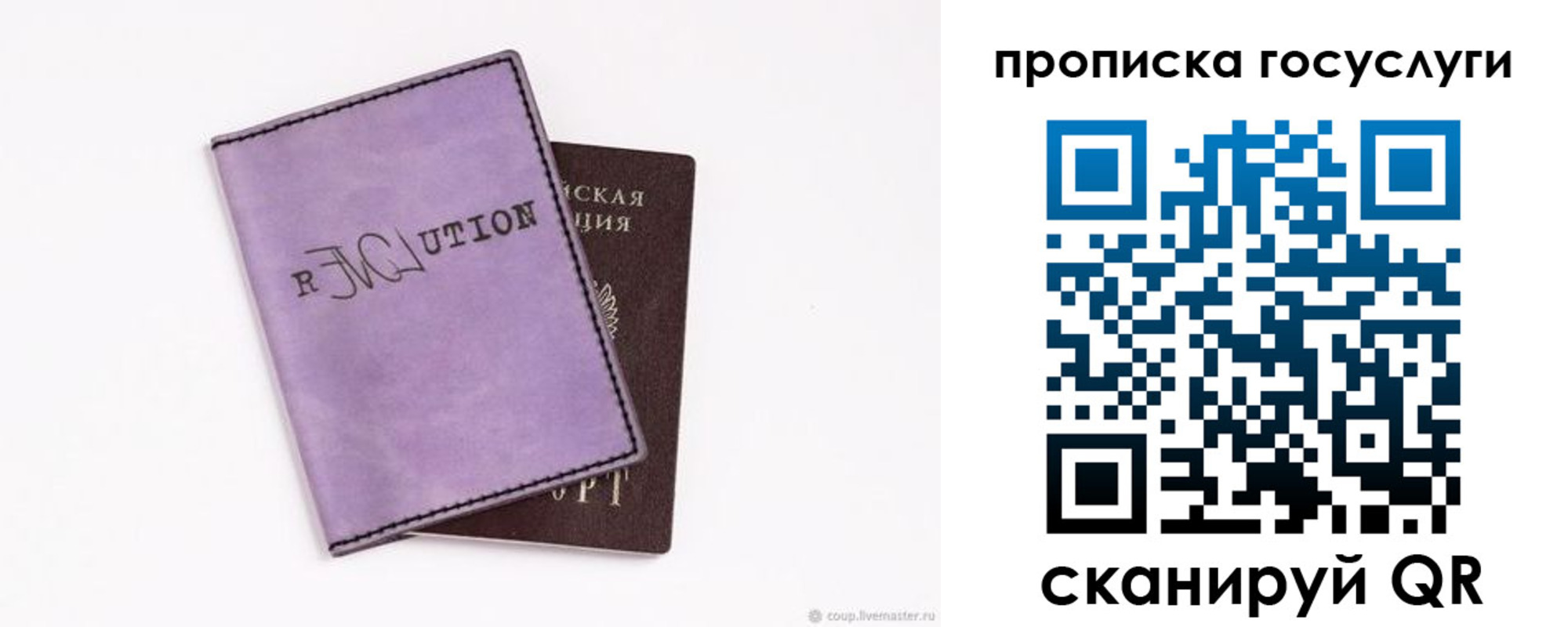 пропишу в квартире в Щёкино