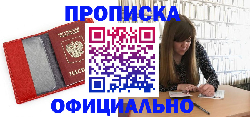 регистрация для дет. сада в Щёкино